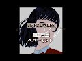 마카로니엔피츠 マカロニえんぴつ - ペパーミント 페퍼민트 AUDIO 일본어/발음/해석
