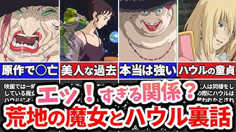 ハウルの動く城 Youtube ハウルの動く城 Youtube