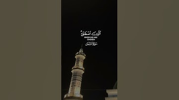 #القارئ #ياسر_الدوسري #سورة_النمل