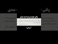 تکست امیدارم تو این جنگ عزیزی رو از دست نداده باشین تکست گرافی رابطه جنگ استوری  
