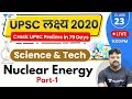 Upsc lakshya 2020  science and tech by akhilesh sir  nuclear energy part1