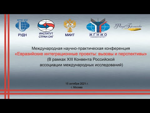 30 лет суверенитета Республики Таджикистан,достижения,риски, потенциал экономического сотрудничества
