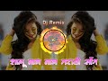 Shalu Nach Nach Dj remix | Dj Marathi Song  Active pad mix #dj #djremix