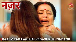 Nazar नजर Daanv Par Lagi Hai Vedashri Ki Zindagi