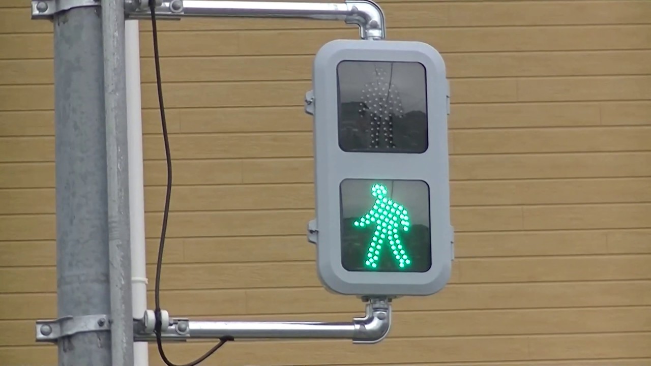 平塚市内の信号機 「京三低コスト灯器1」 - YouTube