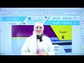 تقدير ميل المنحنى الرياضيات الصف العاشر أ رندة القرم