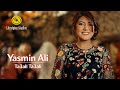 ياسمين علي   تعالي تعالي   فيديو كليب                                            سمعها