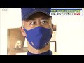 星稜野球部に田中新監督 初陣の相手は甲子園常連校