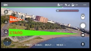 Как сделать полёт дрона дальше | Тест полёта с Wi Fi | Красивая набережная Павлодар