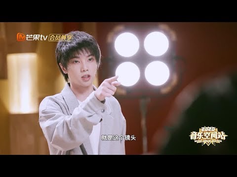 《歌手·當打之年》EP5未播：華晨宇《我們》排練現場🎬“花導”對自己的舞台鏡頭超有想法！Hua Chenyu
