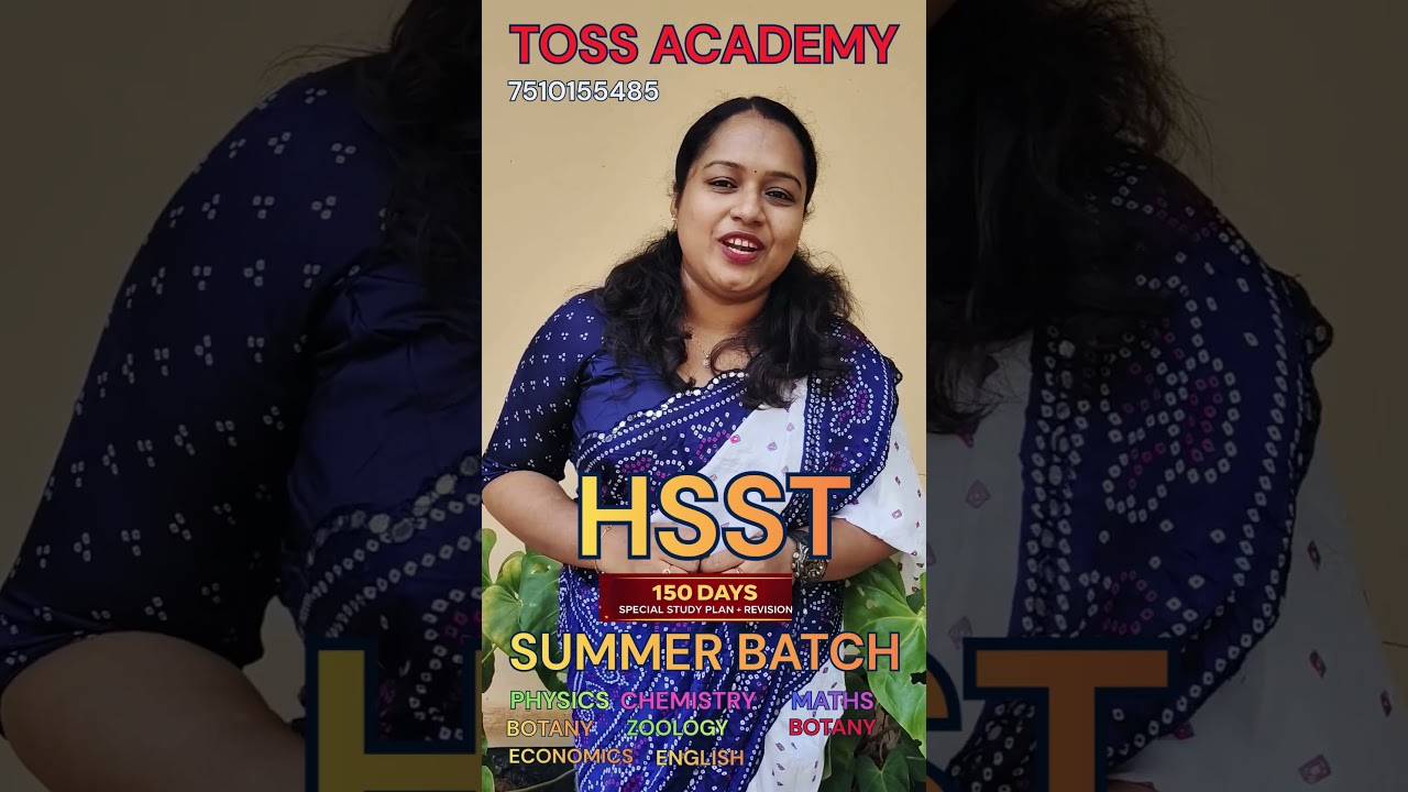 hsst summer batch ഹയർ സെക്കന്ററി ജോലി സ്വപ്നം കാണുന്നവർക്ക് -hsst notification 2026