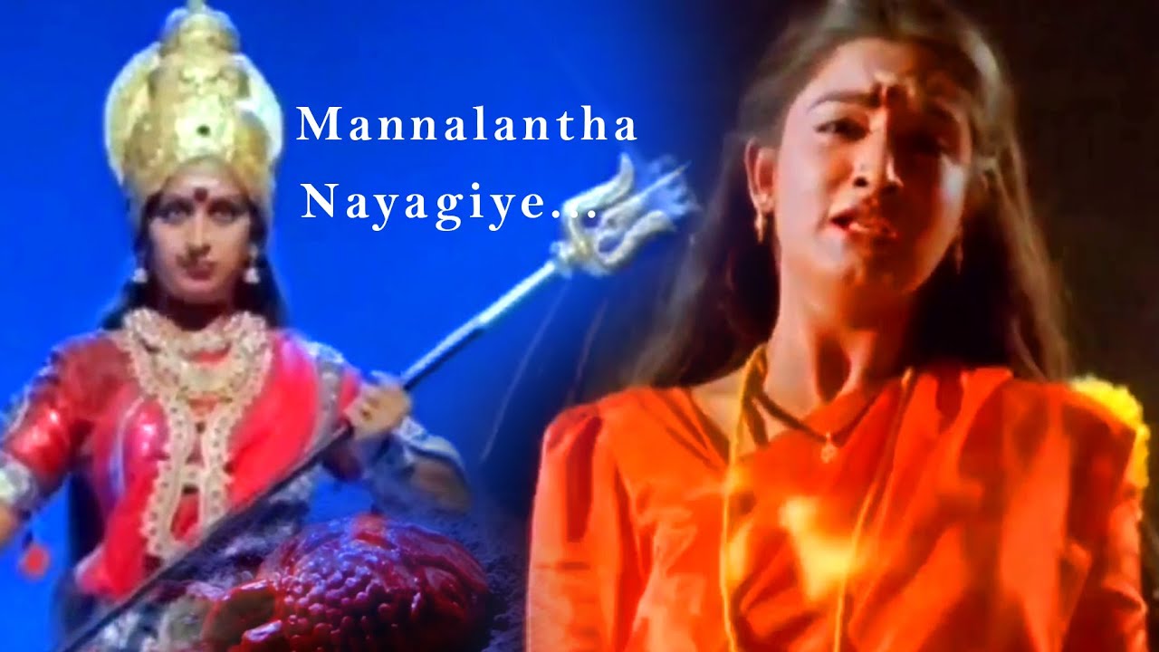 Mannalantha Nayagiye HD  Video Song  HQ Sound Quality  Jameen Kottai Tamil Movie Devotional song