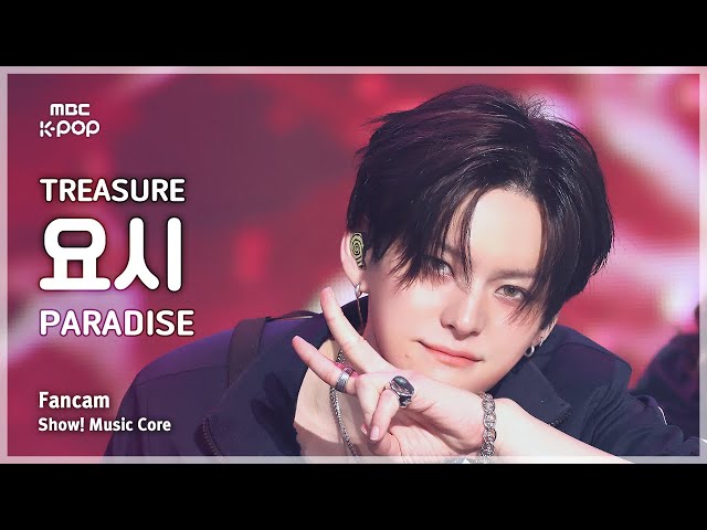 음중직캠] TREASURE YOSHI (트레저 요시) – PARADISE FanCam | 쇼