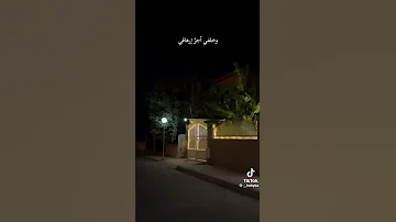حياه كلها كبد 