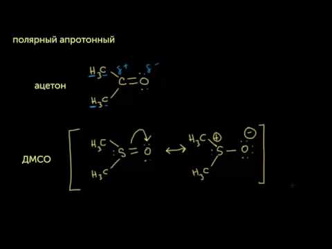 Сравнение SN1 и SN2 — эффект растворителя