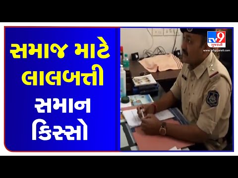 2 arested by Junagadh police for extortion call | TV9gujaratinews