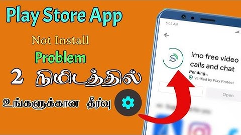 Play store app not install problem solution tamil | play store problem tamil