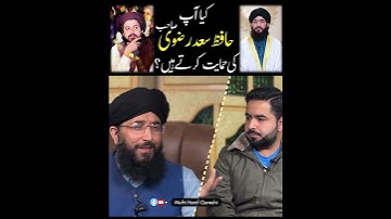 Election 2024 | Hafiz Saad Hussain Rizvi |  #muftihanifqureshi #trending #shortsvideo #shorts