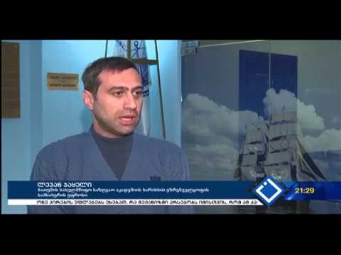 ავტორიზაციის განახლებული სტანდარტების პილოტირება ბათუმის უნივერსიტეტში