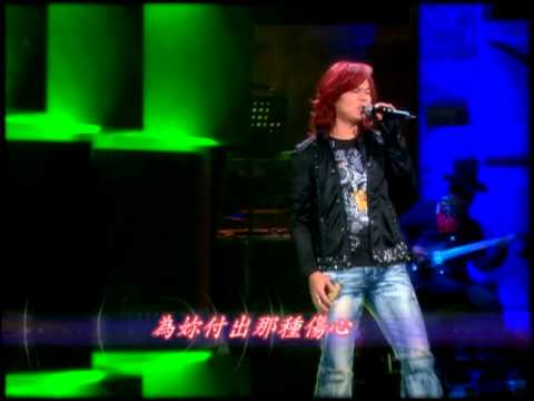 1203給你哈音樂楊培安《癡心絕對》.mp4