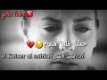 هاي أبشع أيامنا كلها حزن وقهر وجروح ولله تعبت ولك بكفي حاج بقى ارحموني يا ناس هاي أبشع أيامنا كلها حزن وقهر وجروح ولله تعبت ولك بكفي حاج بقى ارحموني يا ناس