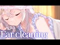 〖癖になる耳かきASMR〗🎊登録１万人感謝です🤍ഒ˖°〖囁き/ゴリゴリ/奥行〗