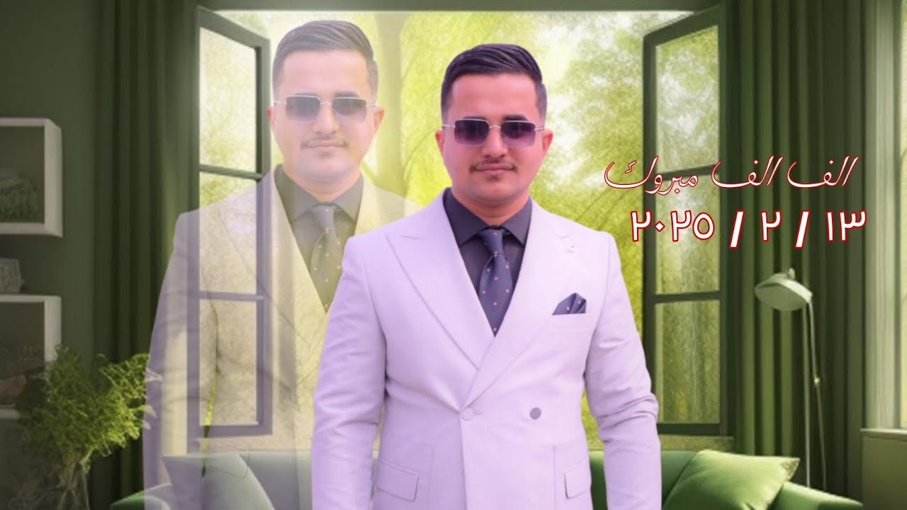 حفل زفاف الأخ الغالي علي مجيد كاظم الحاج هاشم البزوني الف الف مبروك التصوير والمونتاج قاسم البزوني