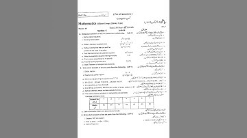Today 10th class math paper 2023 lahore board group 1 subjective & objective