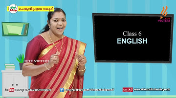 KITE VICTERS STD 06 English Class 17 (First Bell-ഫസ്റ്റ് ബെല്‍)