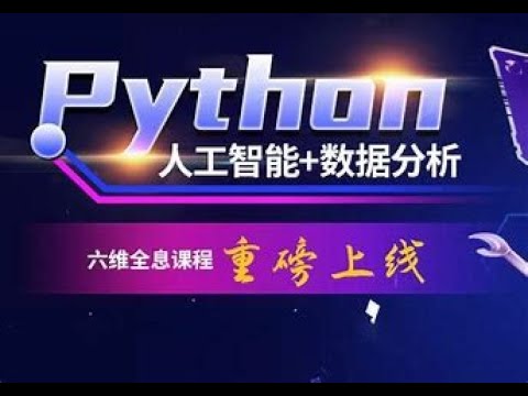 293 千锋Python教程：2 3 7 Vim查找替换+文件搜索