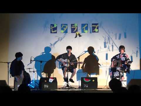 最後の晩餐/RADWIMPS(cover)