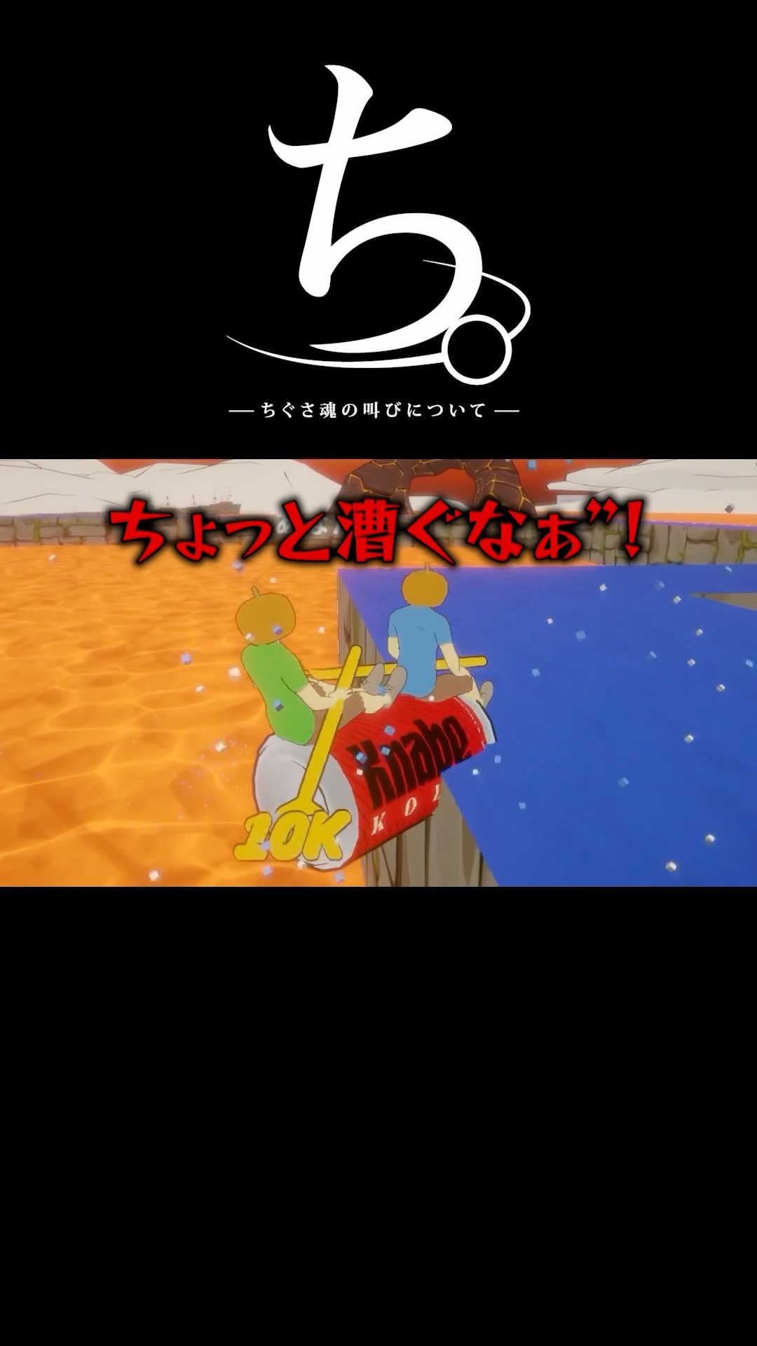 迫真】2026一番のガチ叫びが出ました #shorts #あっとくん - YouTube