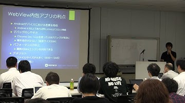 120分聞けばドヤ顔で語れる Apache Cordova スーパー勉強会