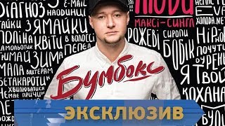 Эксклюзив на Думской. Андрей Хлывнюк 19.09.2017