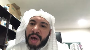 بعض الفوائد من الآيات الكريمة في سورة البقرة(ج)؛همام عادل شاهين