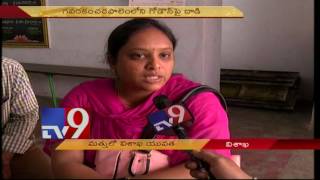 Vizag youth addicted to cough syrup mixed with Drugs - TV9 screenshot 2