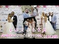 🤵❤️👰 СВАДЬБА РОМАН И ОЛЬГА ЖУКОВЫ | VLOG. 21.08.2020г. 💍🕊❤️🕊