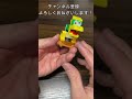 【LEGO】新作レゴマリオ キャラクター パック シリーズ4 レゴブロックのはめ込む音をお楽しみください #Shorts