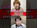 正直に話したら怒らないって言っちゃったけど、さすがに許せない事実発覚した