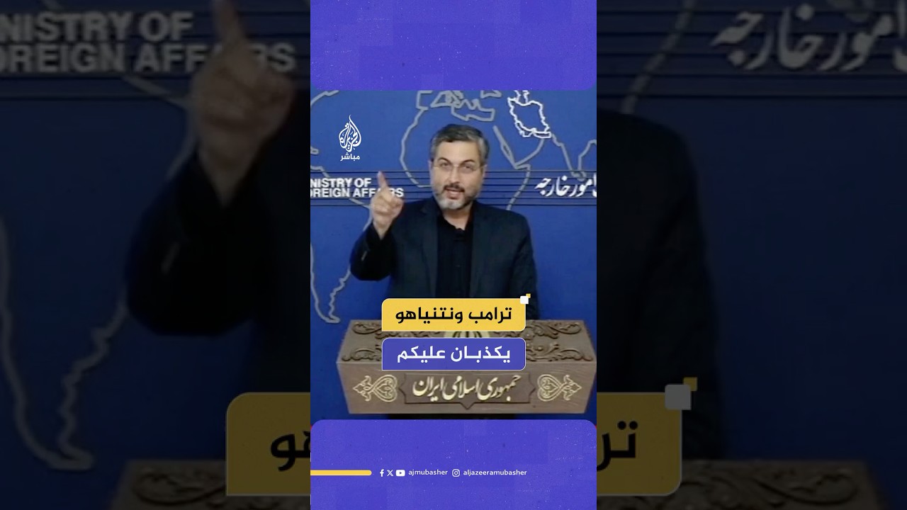 شقيق عالم نووي إيراني اغتيل في هجمات إسرائيلية: نتنياهو وترامب من الكاذبين الكبار في هذا العصر