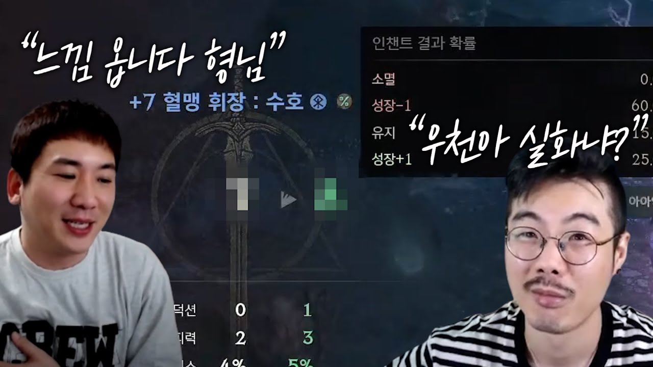 리니지W:이게 된다고??(feat.프로 겜블러 우천)