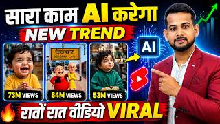 ai video kaise banaye | cartoon video kaise banaye | ai video | ai se video kaise banaye