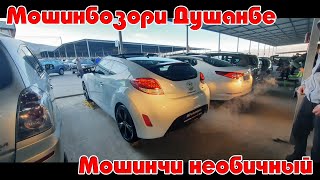 Мошинбозори Душанбе! Opel Бечка Lada 014 Opel H Hyundai Sanata Astra j Veloster