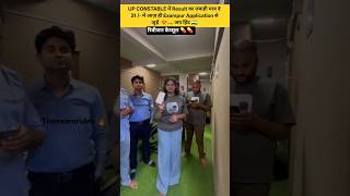 UP CONSTABLE रिवीजन कैप्सूल #exampur #viveksir #upconstable #uppolice #upp #uppresult #uppexam