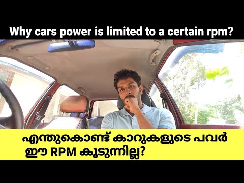 Why power and torque can't be raised after a rpm range | power | torque | malayalam video