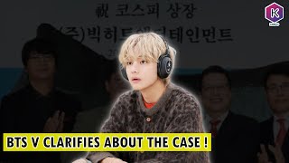 최신 태형 뉴스! 방탄소년단 뷔, 빅히트 엔터테인먼트의 결정에 대해 해명하다