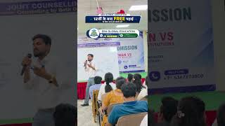 Kya paise na hone ki wajah se bache ka career badalna pad raha hai? 🛑 Watch this live.
