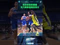#杭特 背後長眼睛，妙傳 #克力斯 拋投得分