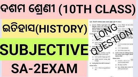 10th class History important subjective questions and answers for SA-2EXAM in odia medium