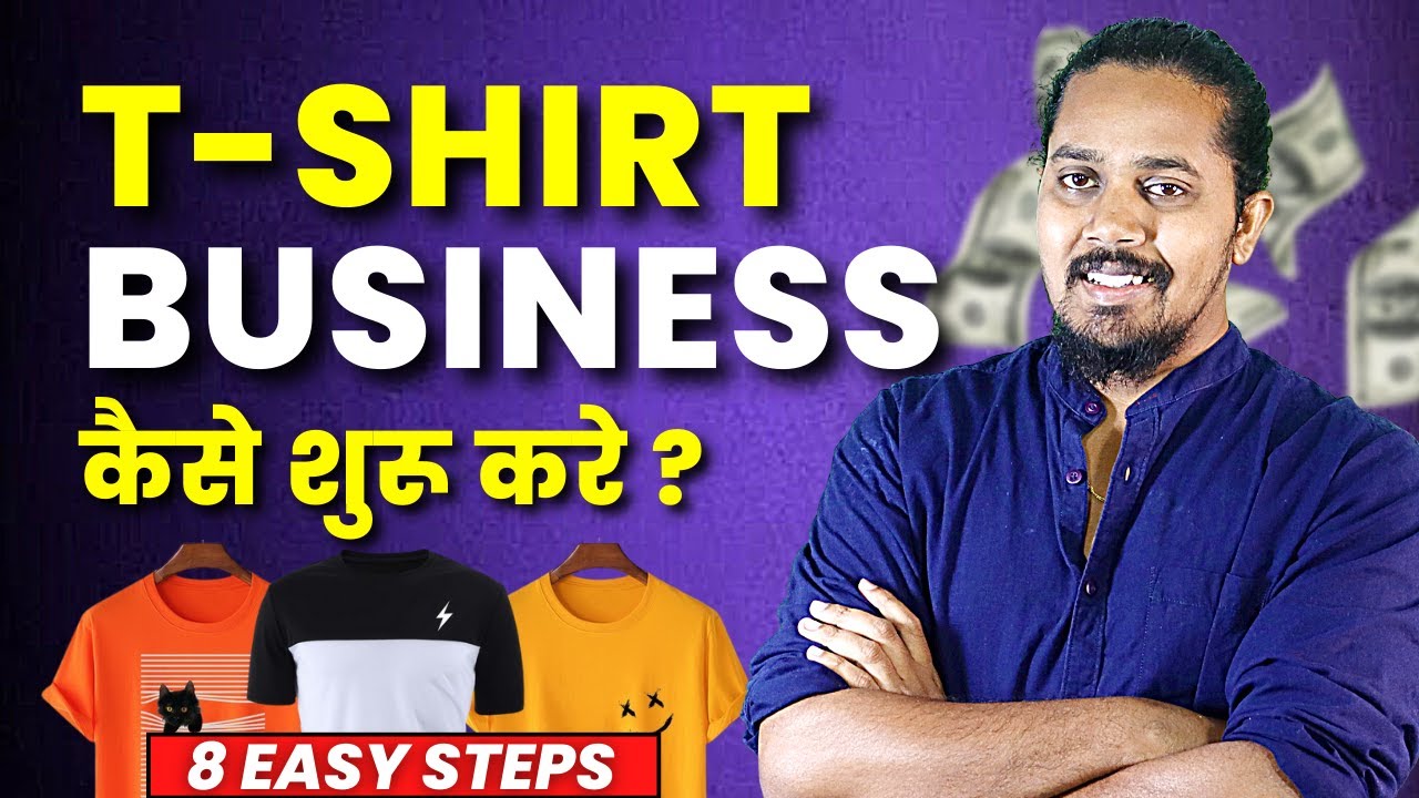 How to Start Successful T-shirts Business in 2024 | Business Series Ep1 ...